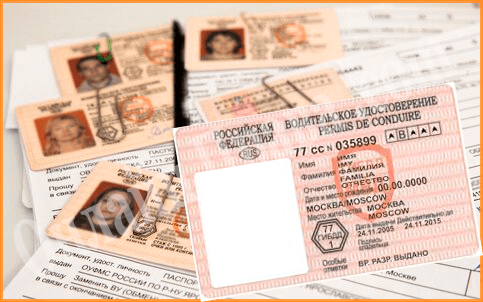 Купить дубликат водительских прав в Самаре и в Самарской области
